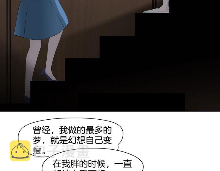 第17话 牢笼82