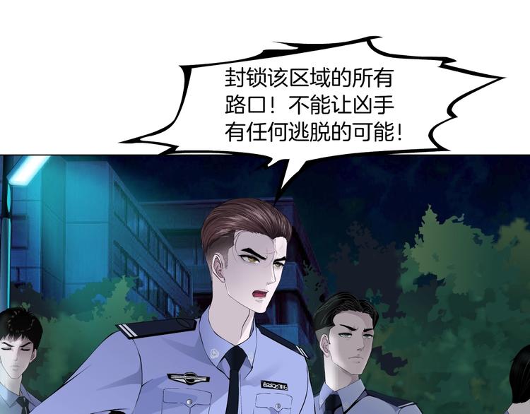 第88话 在劫难逃！60