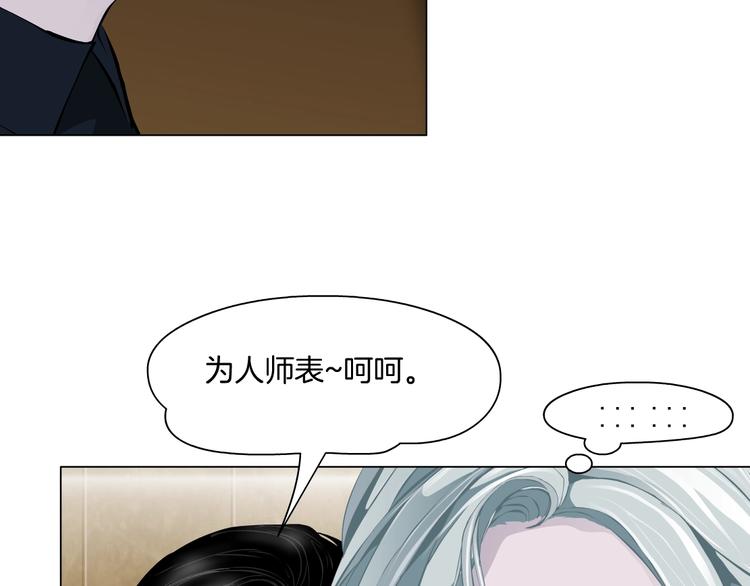 第15话 穿旗袍的女人3
