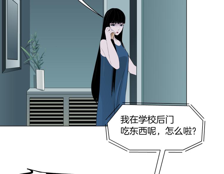 第146话 我给你偿命！5