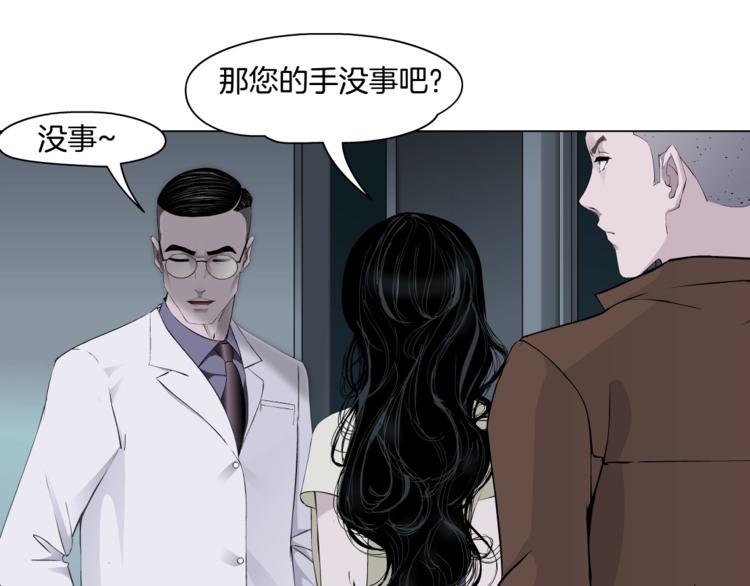 第56话 惶恐不安12