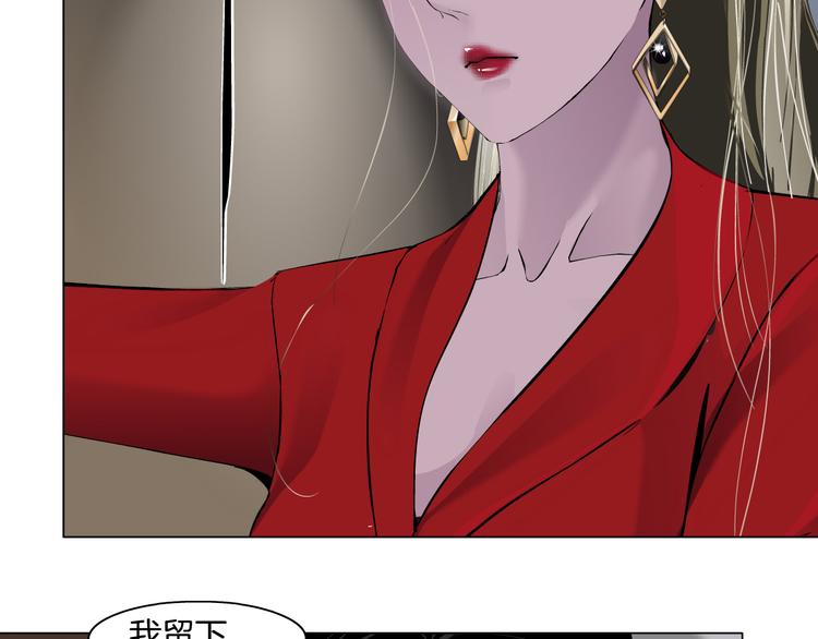 第111话 姐夫和小姨子49