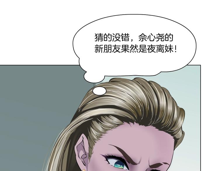 第99话 设局22