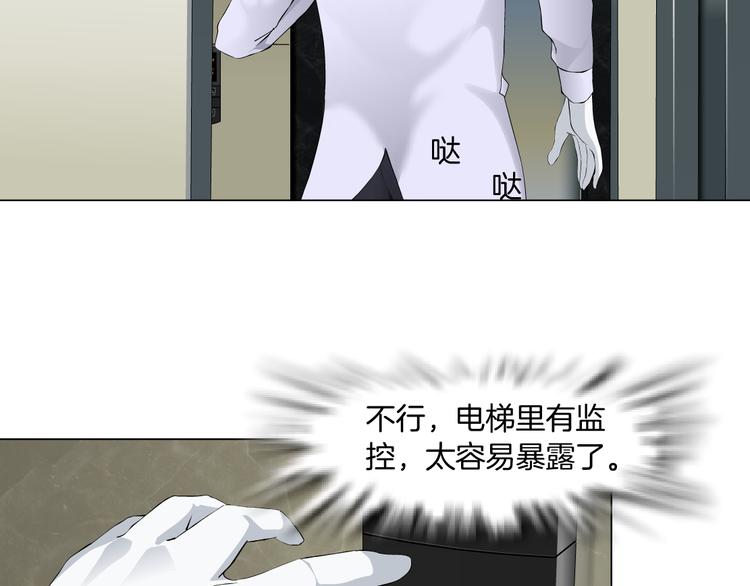 第116话 替身102
