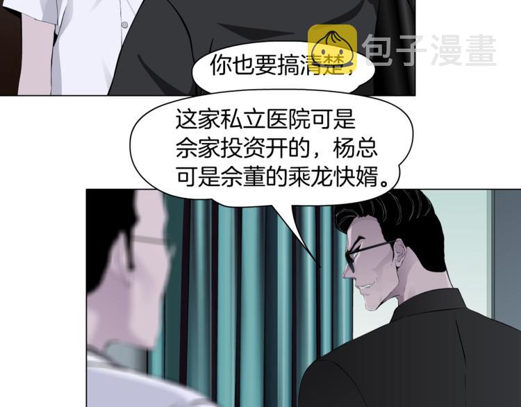 第107话  电梯13
