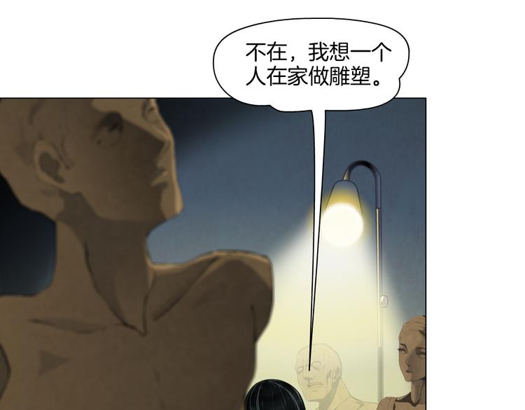 第1话 情杀89