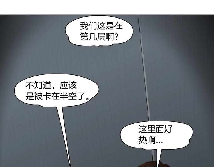 第108话 挑衅22