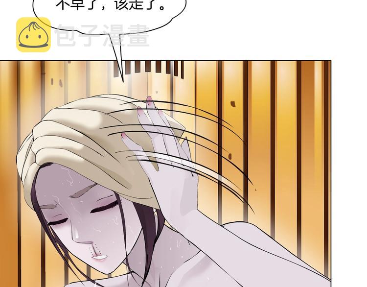 第78话 报应30