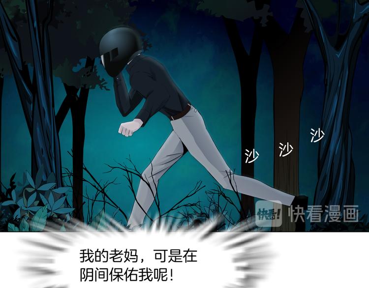 第137话 遗愿26