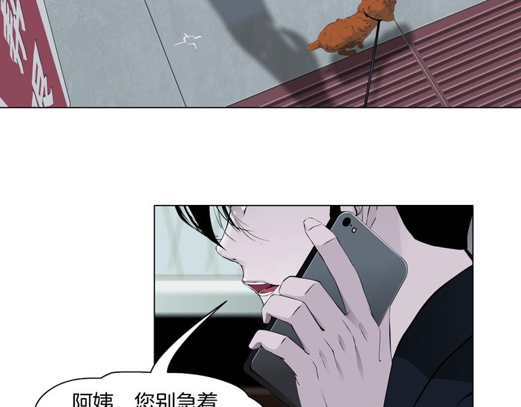 第105话 消除阻碍82
