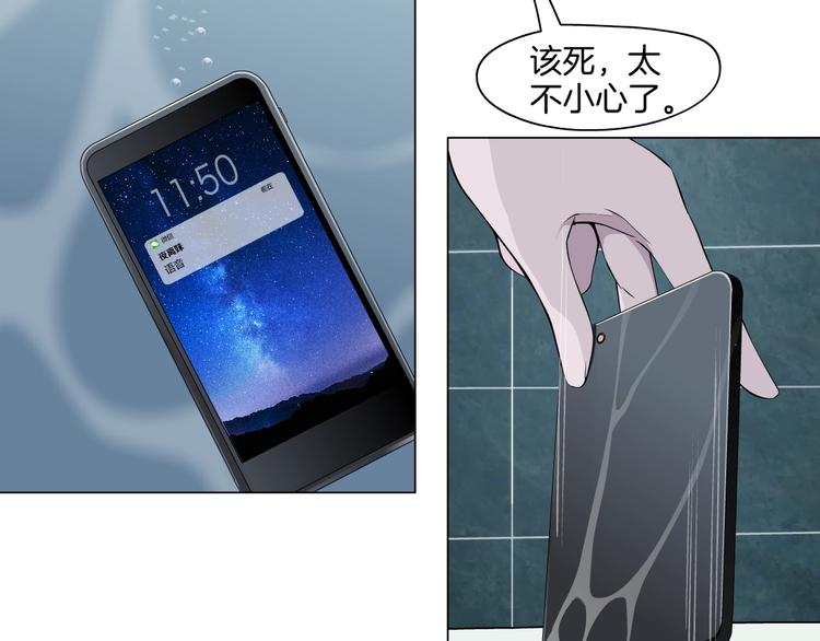 第21话 闺蜜57