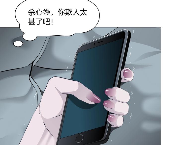 第61话 祸端46