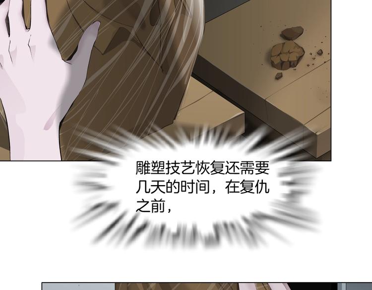 第69话 噩梦50
