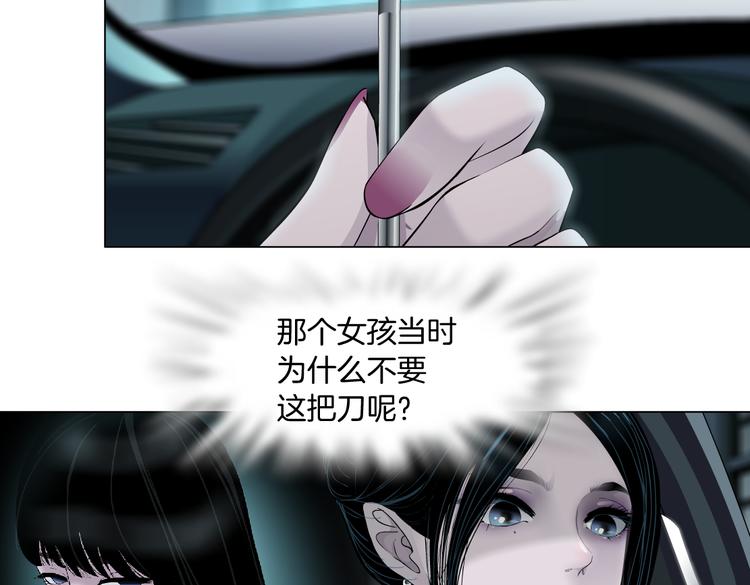 番外-《莫倩传》 0622