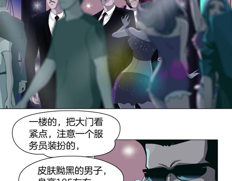 第41话 螳螂12