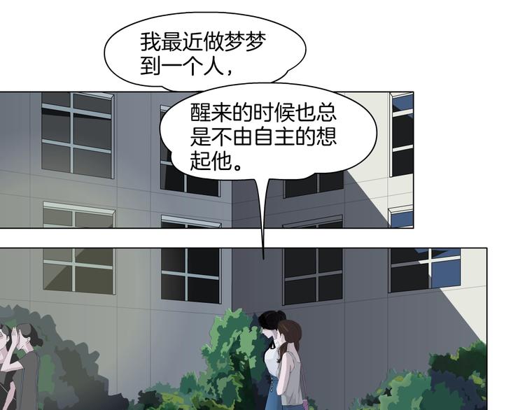 第15话 穿旗袍的女人28