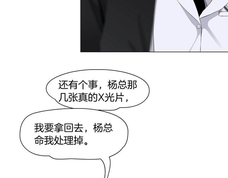 第107话  电梯18