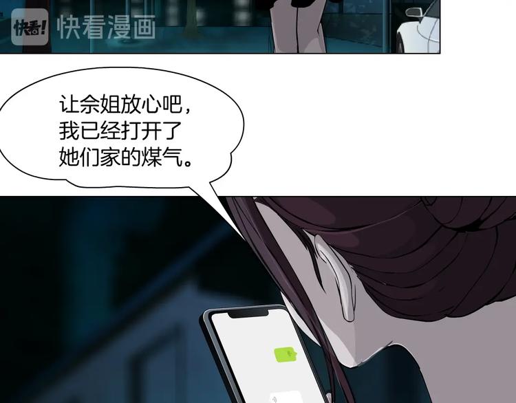 第71话 煤气28