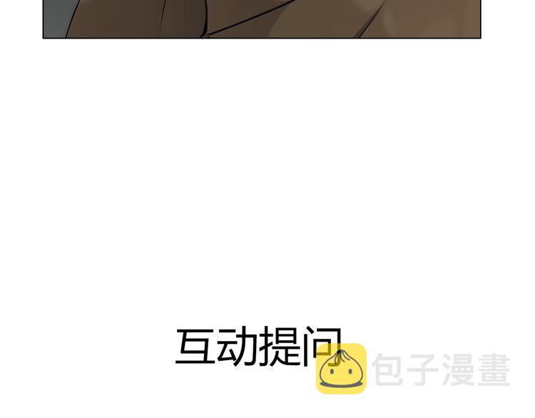 第28话 危险的报复111