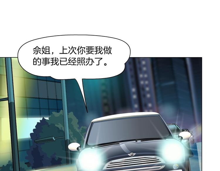 第104话 再见杨光！84