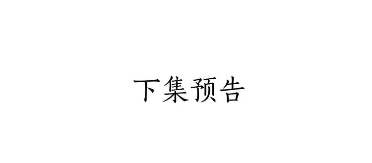 第98话  男人的对决！⚒94