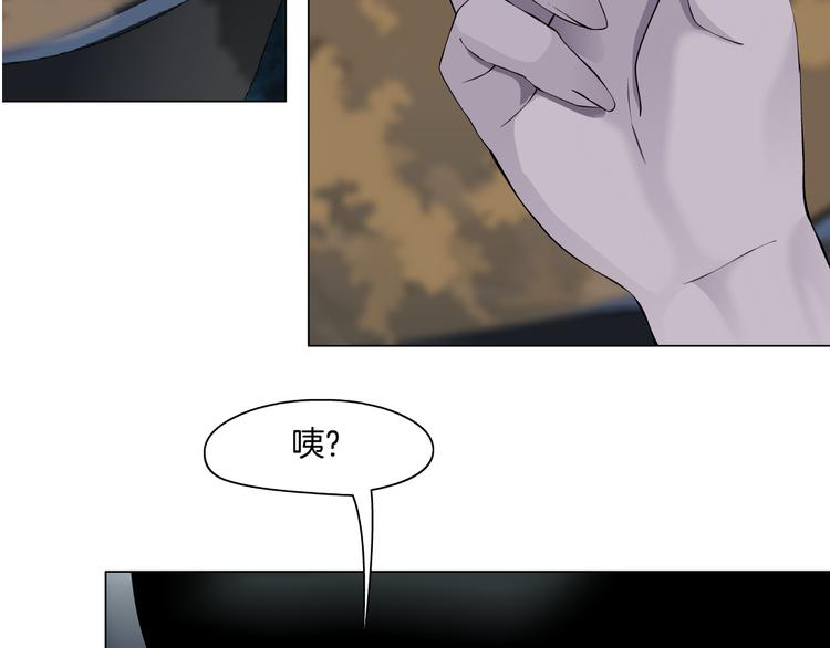 第3话 头发2