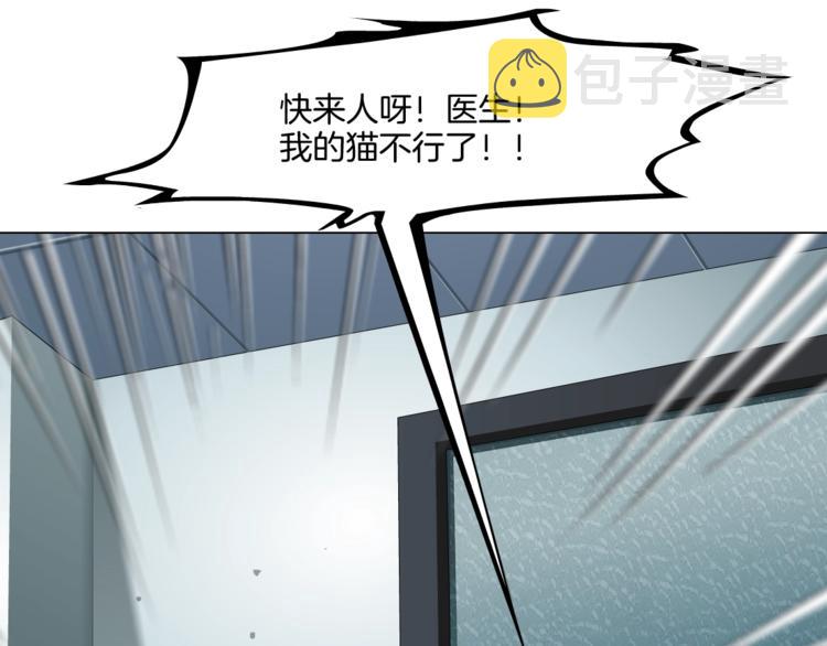 第51话 现形55