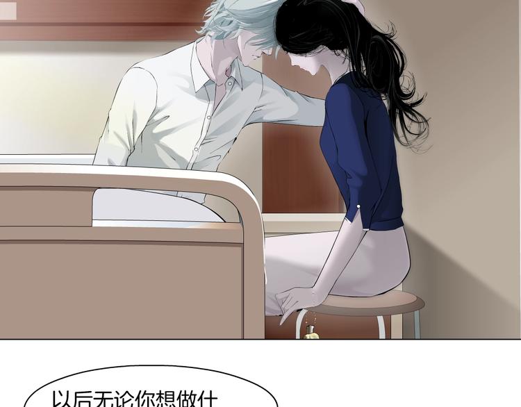 第92话 孤独的心83
