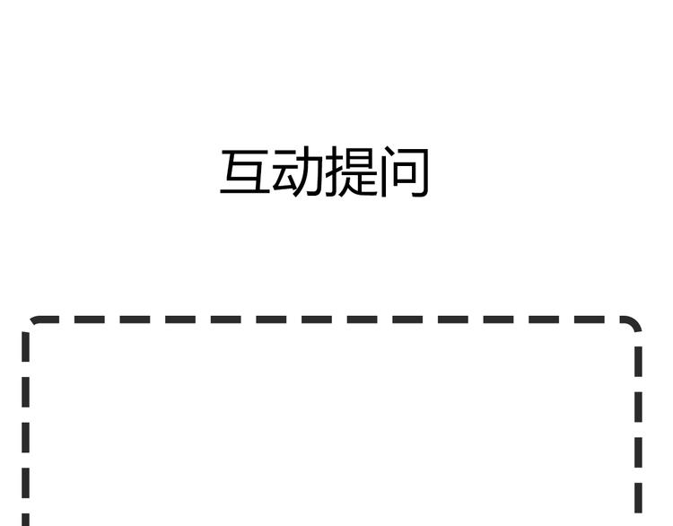 第10话 应验118
