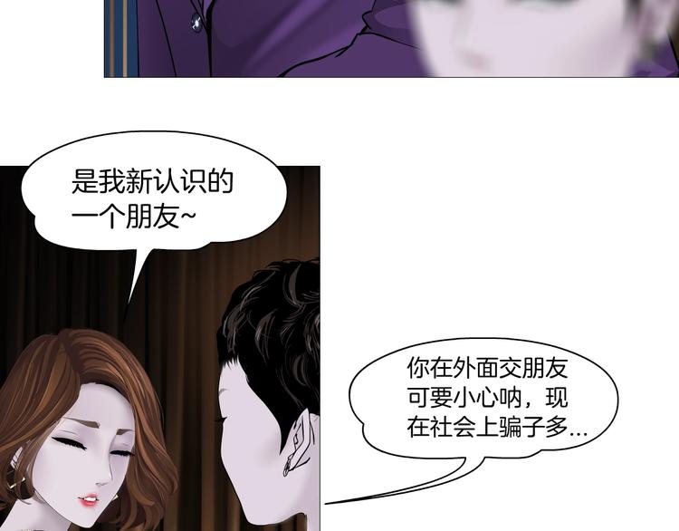 第95话 姐妹开撕~40