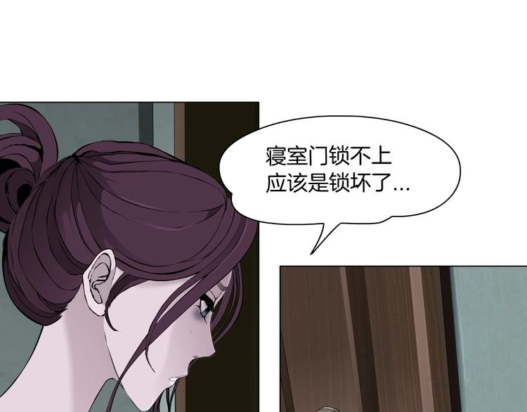 第67话 “她”来了39