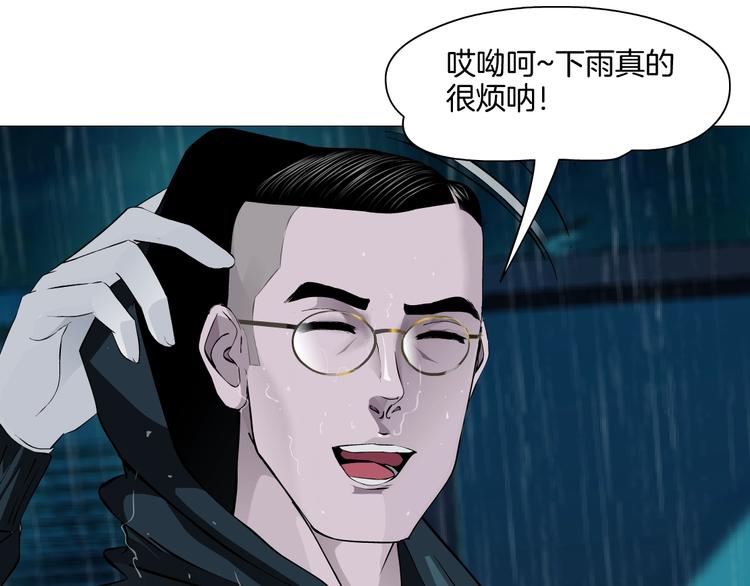 第52话 投缘？11