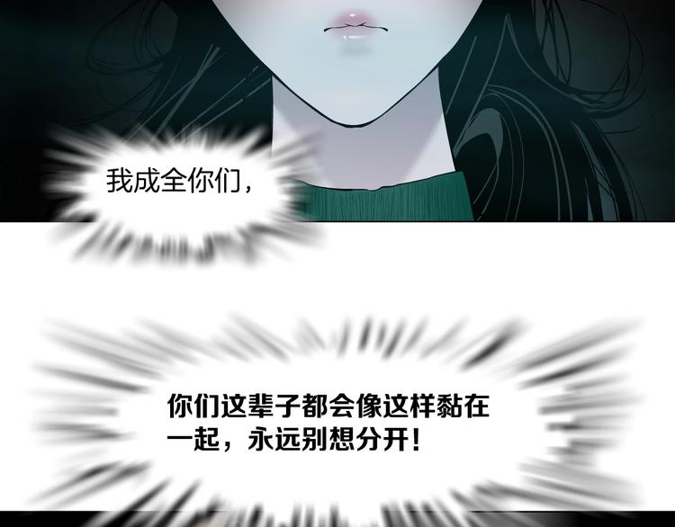第24话 再次除掉她！？132