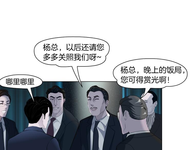 第113话 家暴0