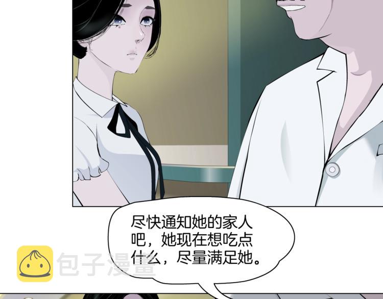 第18话 抗拒69