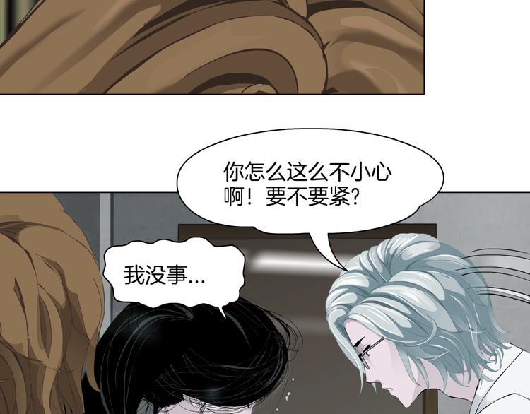第66话 误伤77