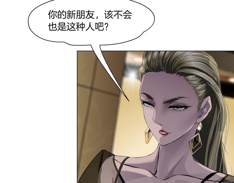 第96话 邀请58