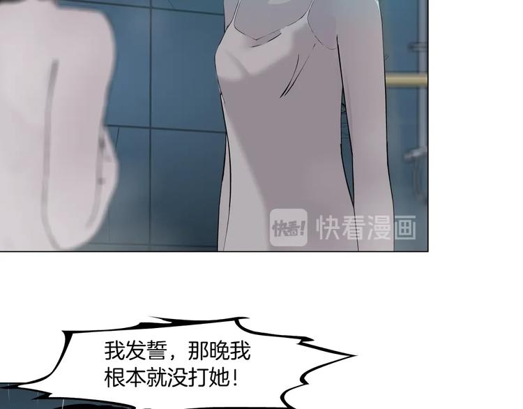 第74话 泄露51