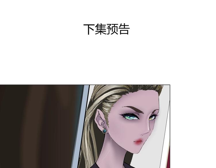 第55话 识破？71