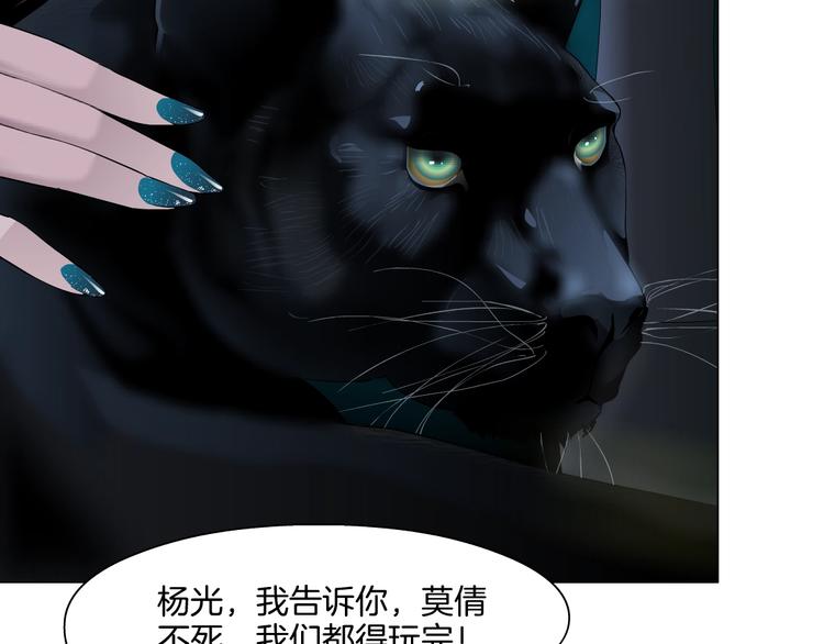 第11话 偿还15