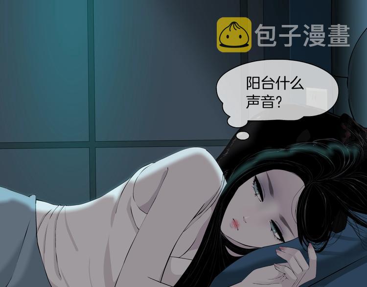 第49话 正道？15