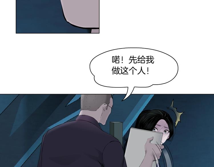 第85话 威胁57