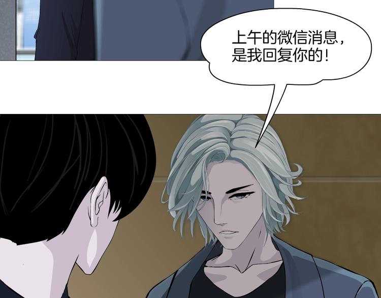 第14话 信物99