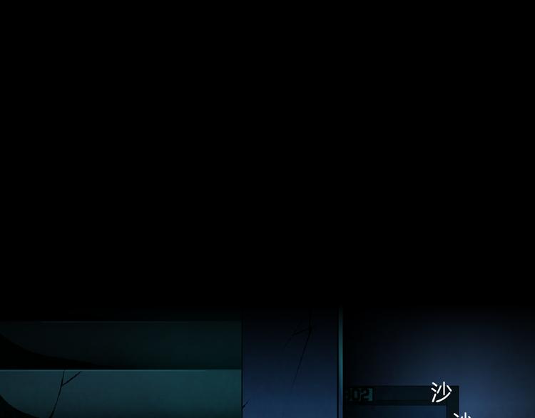 第137话 遗愿52
