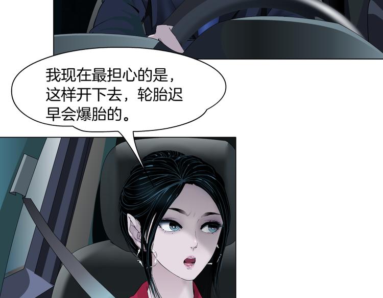 番外-《莫倩传》 0612