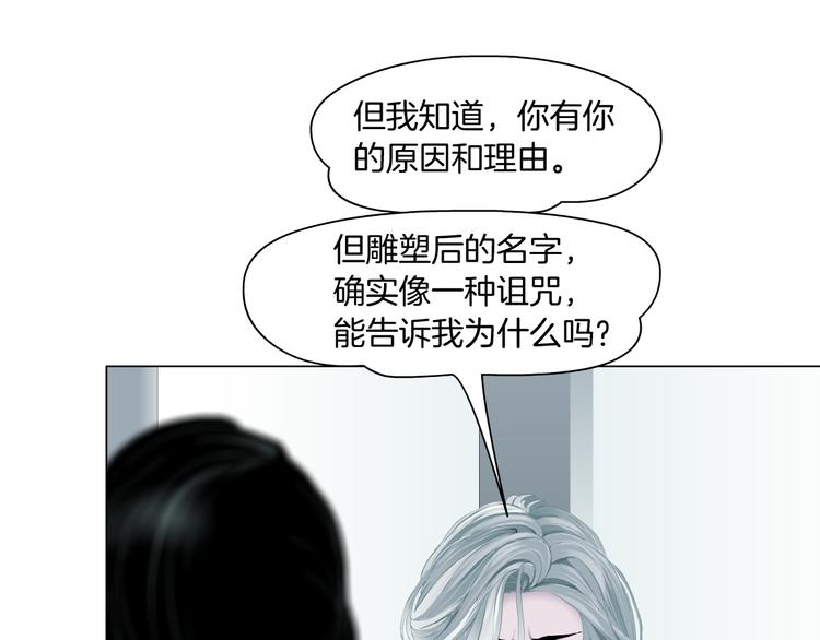 第125话 挑拨84