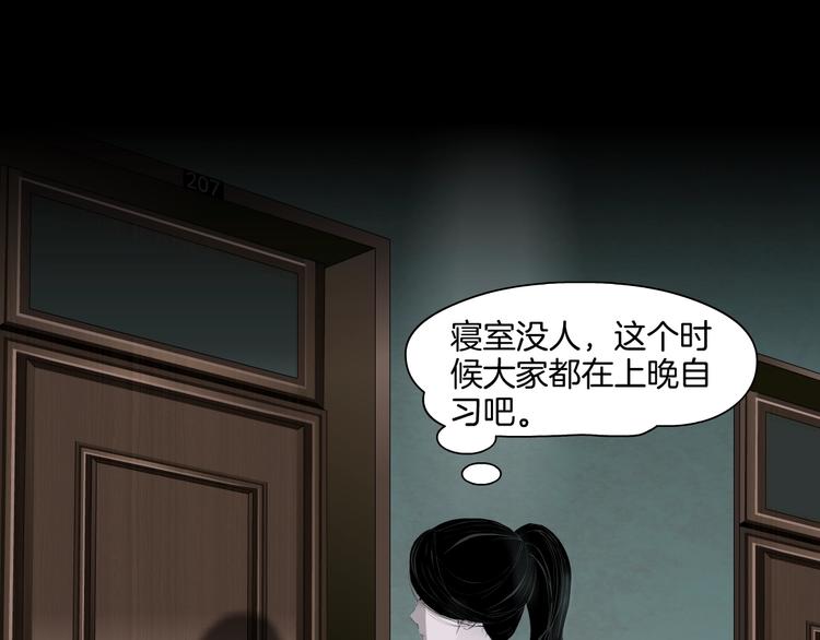 第17话 牢笼68