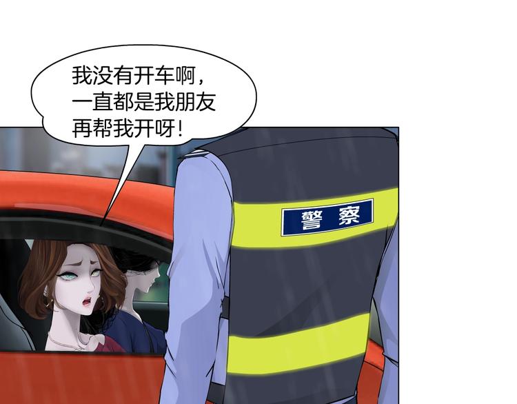 第94话 替罪羔羊21