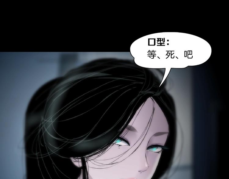 第108话 挑衅103