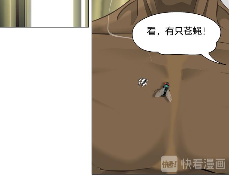 第138集 不速之客25